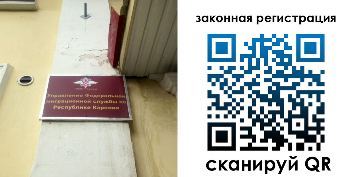 временная регистрация адрес в Конаково