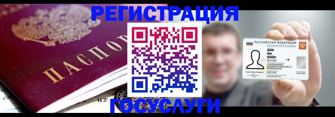 пропишу в квартире в Конаково
