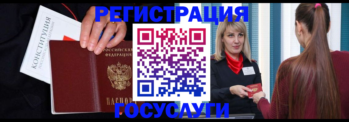 пропишу в квартире в Конаково