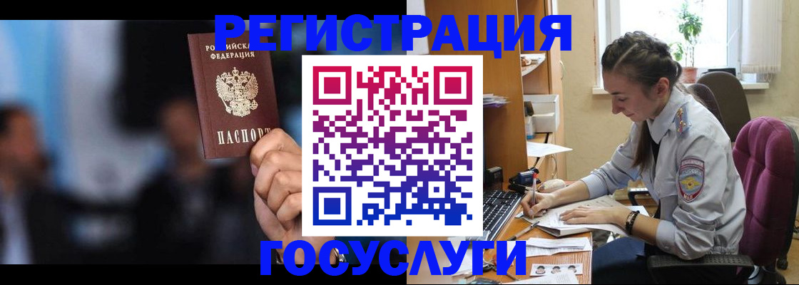 временная регистрация адрес в Конаково